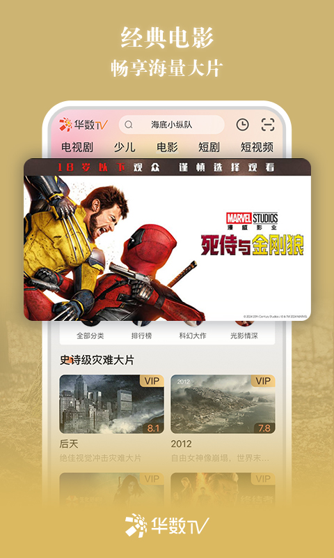 应用截图2预览