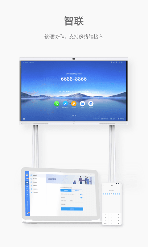 应用截图5预览