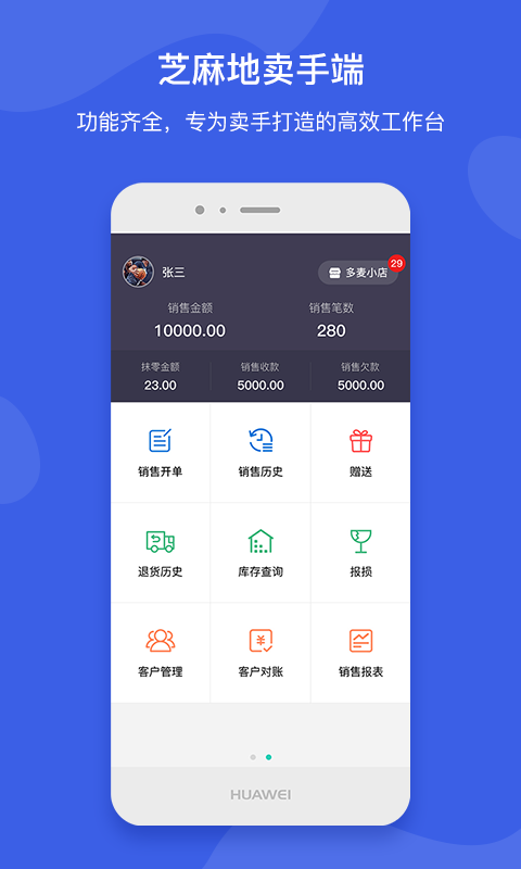 应用截图1预览