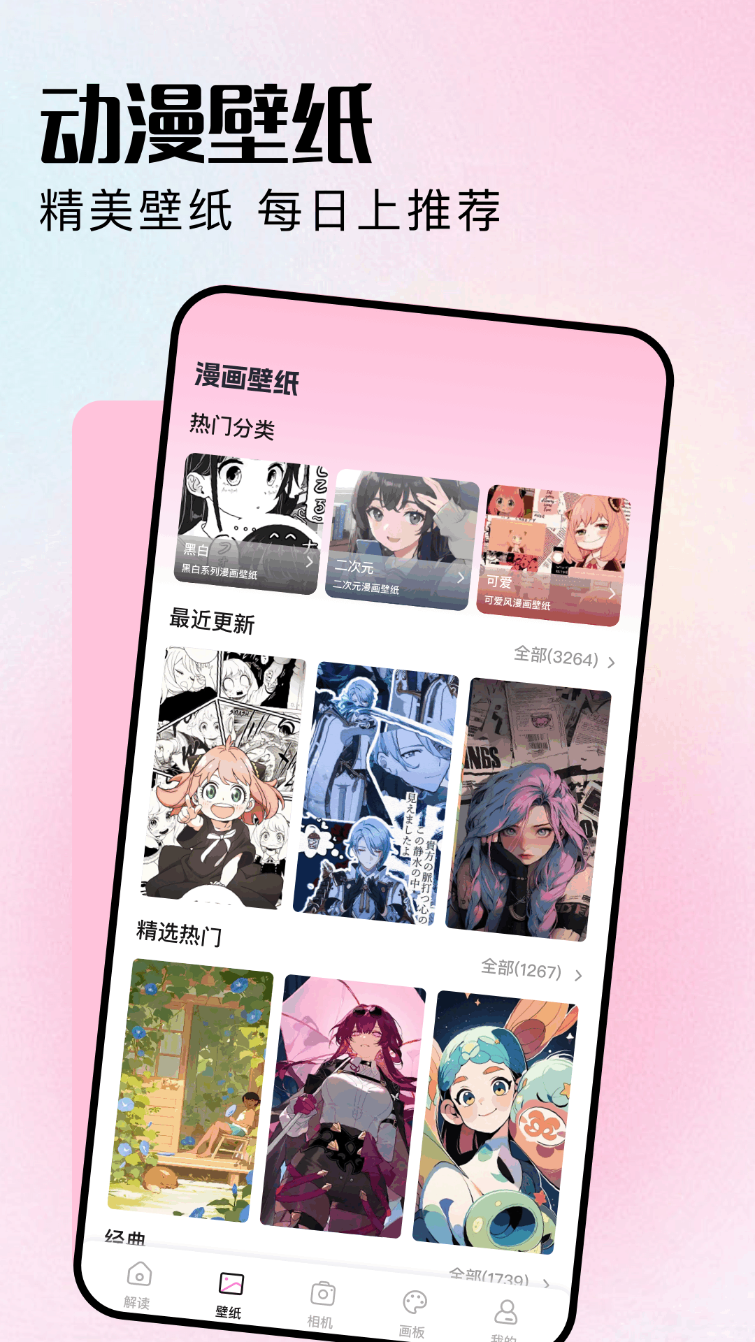 应用截图1预览