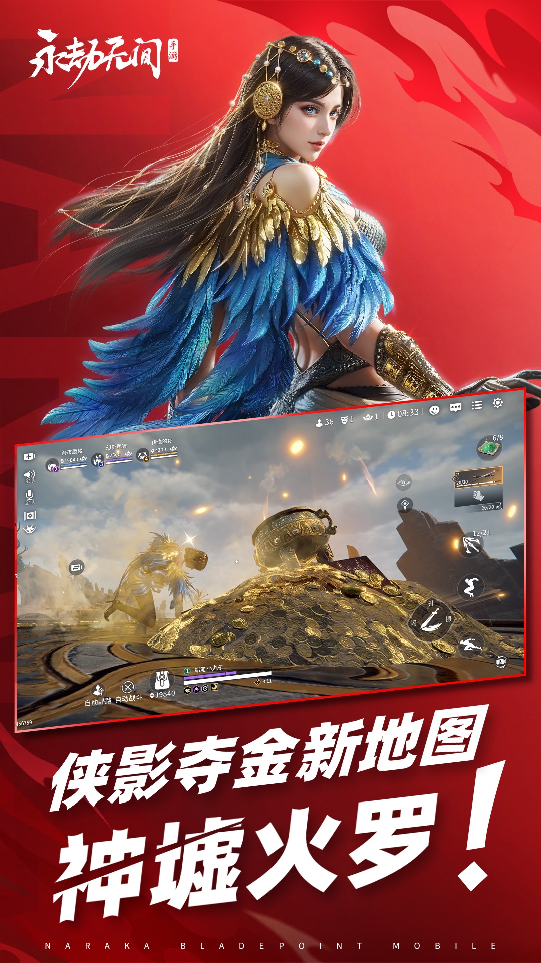 应用截图5预览