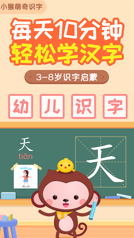 应用截图1预览