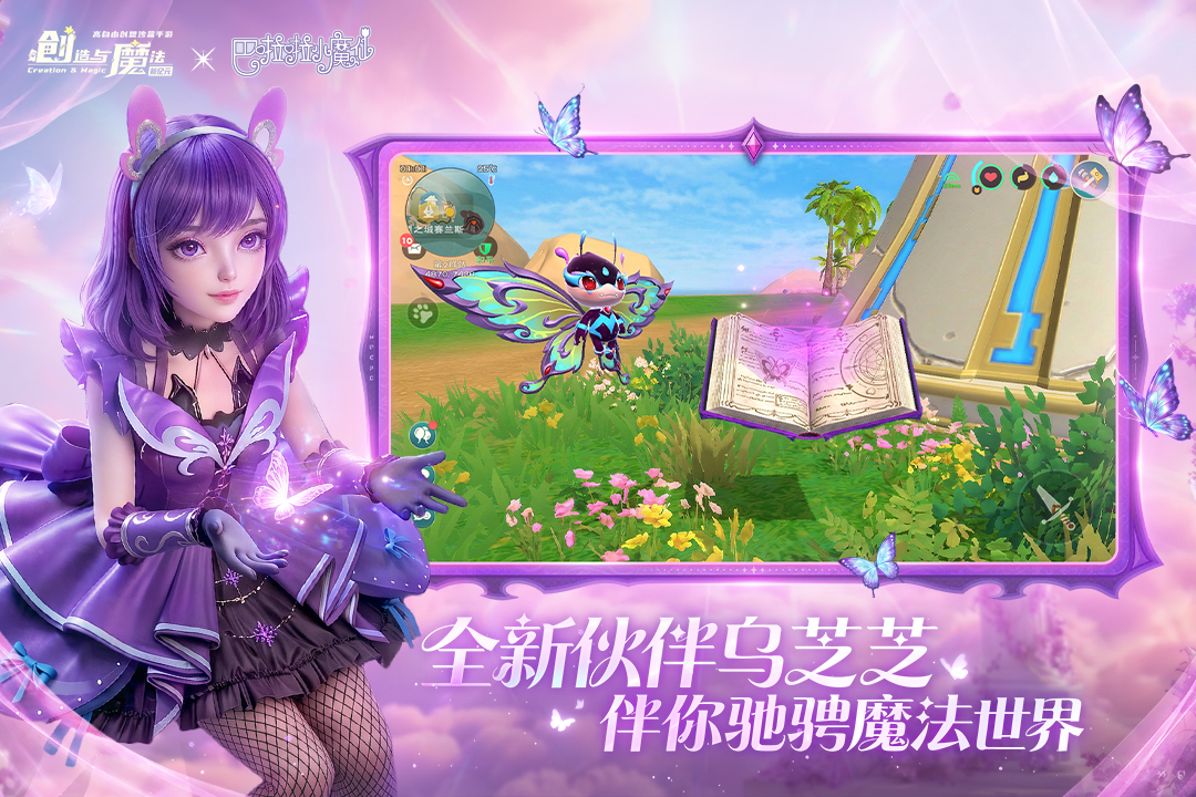 应用截图3预览