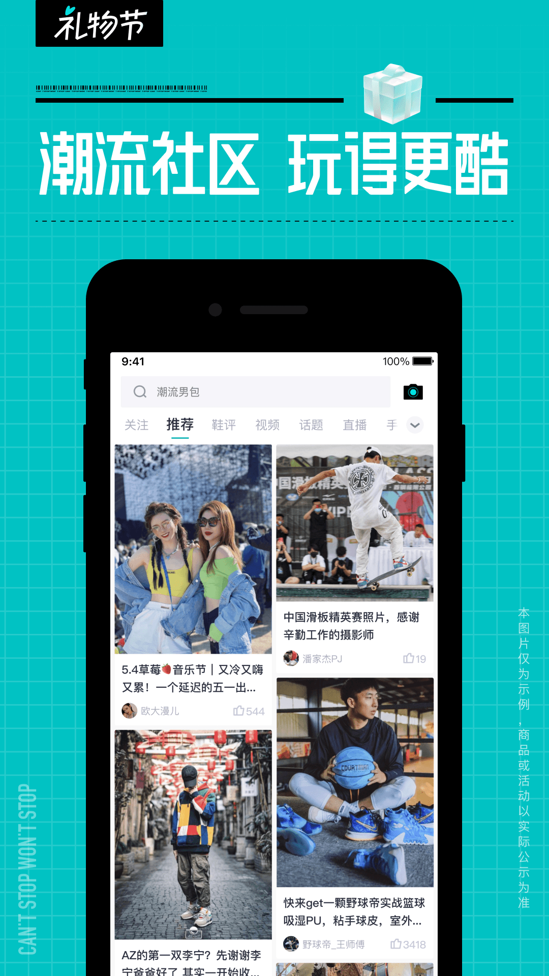 应用截图5预览