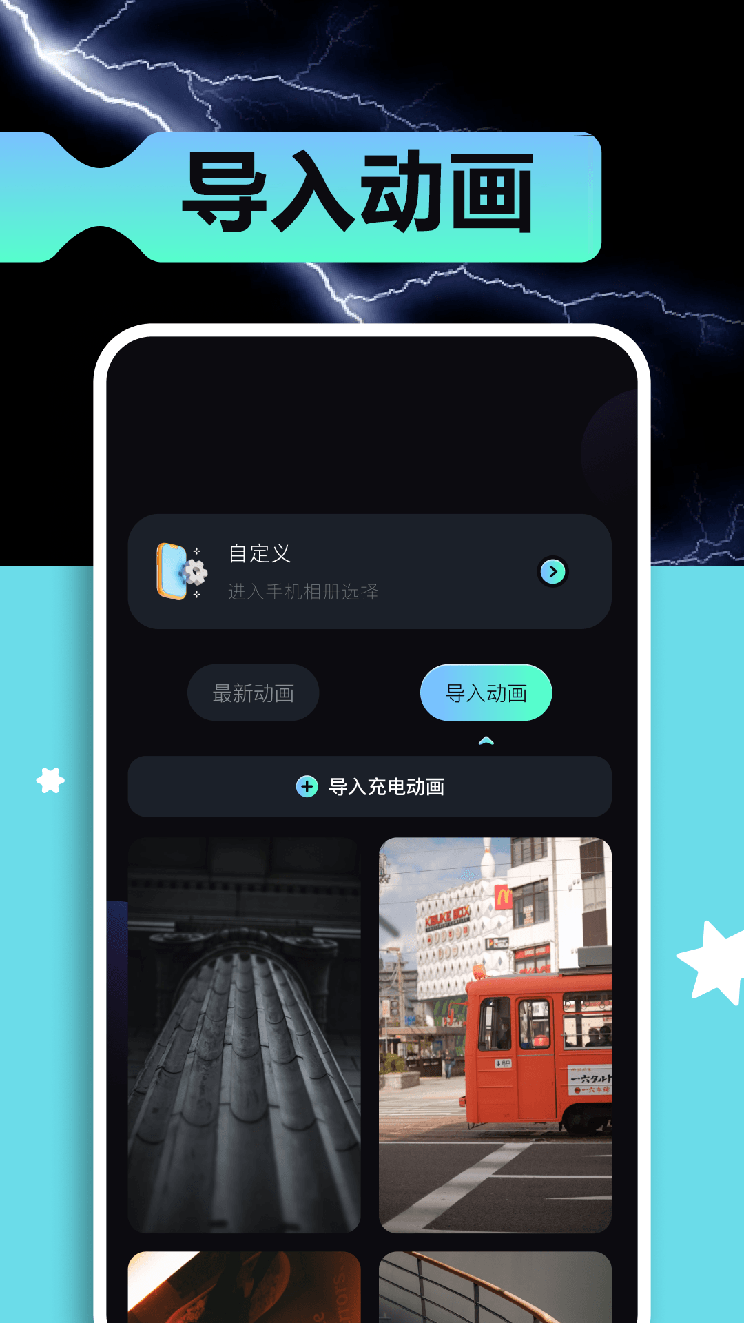 应用截图2预览