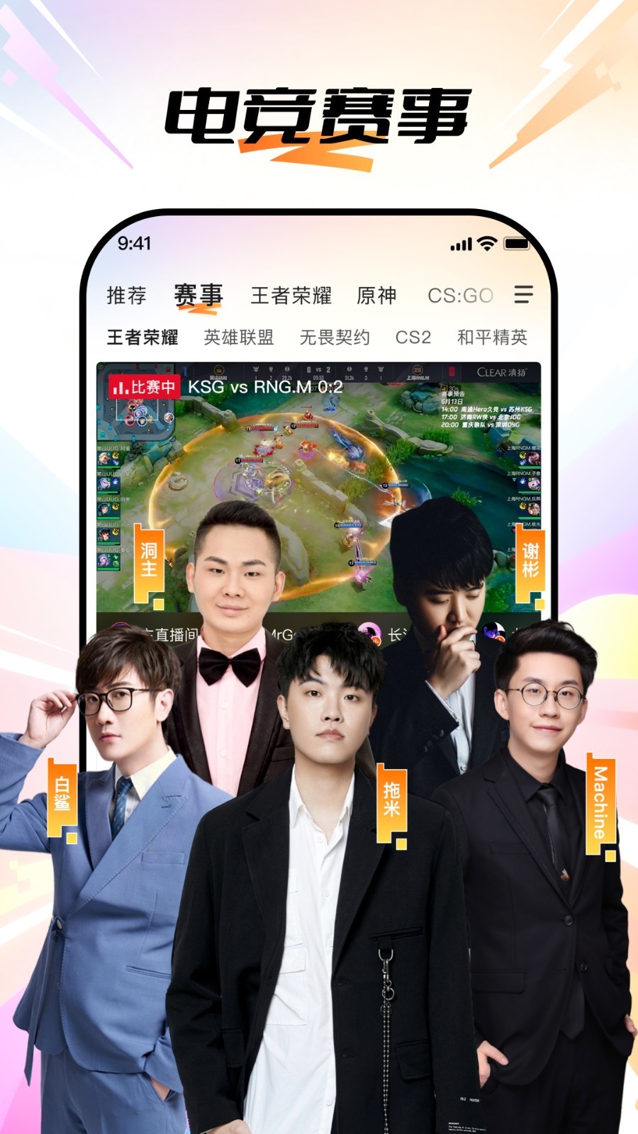 应用截图3预览