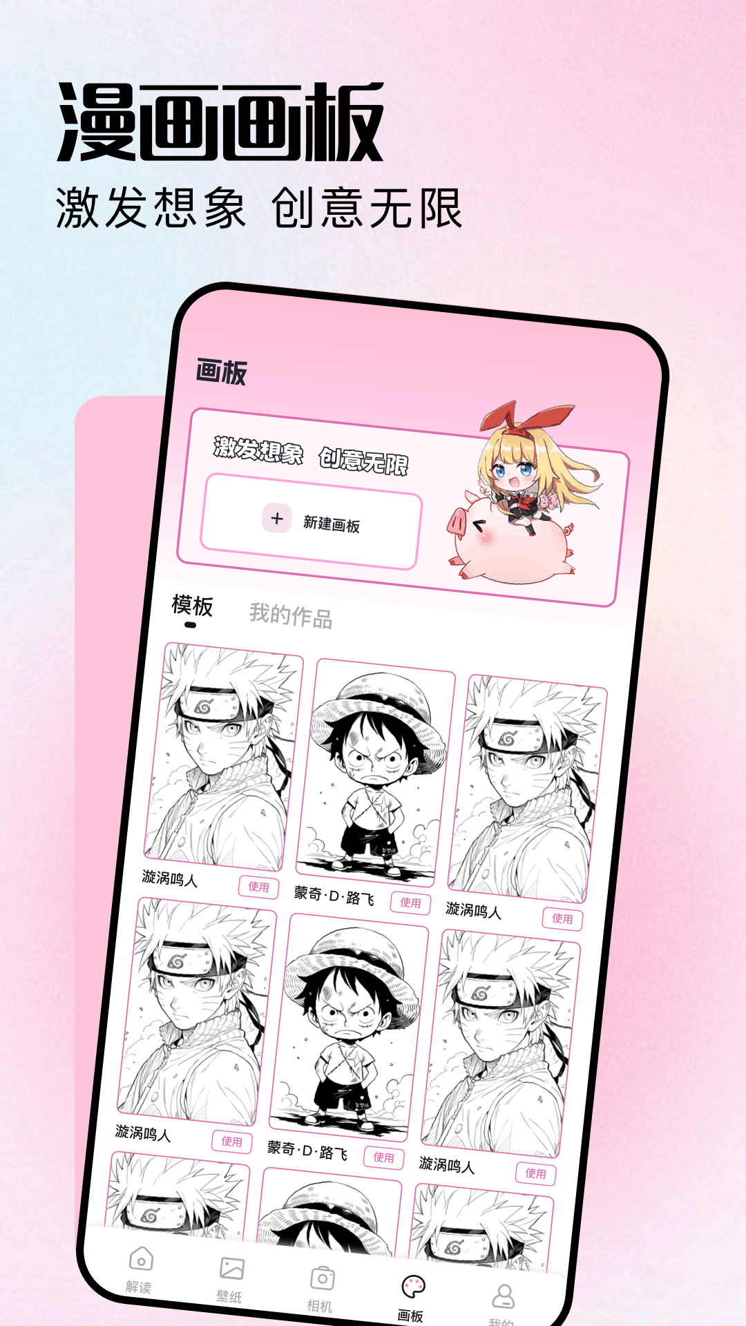 应用截图2预览