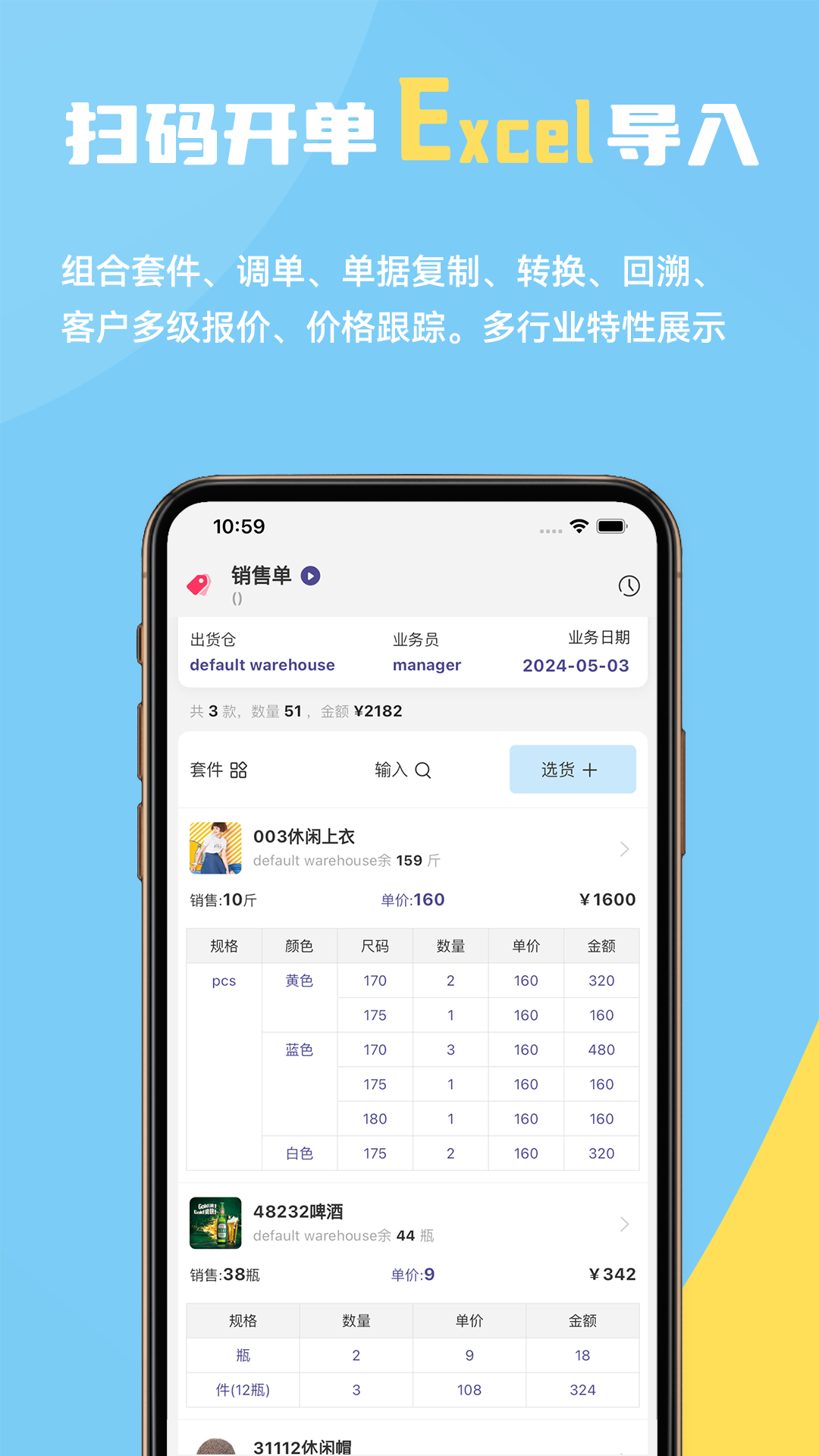应用截图1预览
