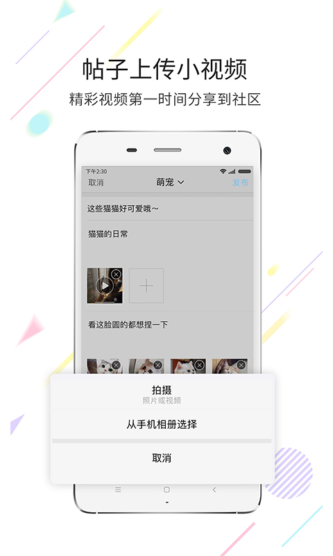 应用截图3预览