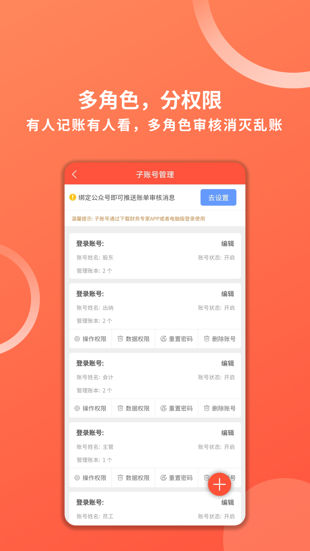 应用截图5预览