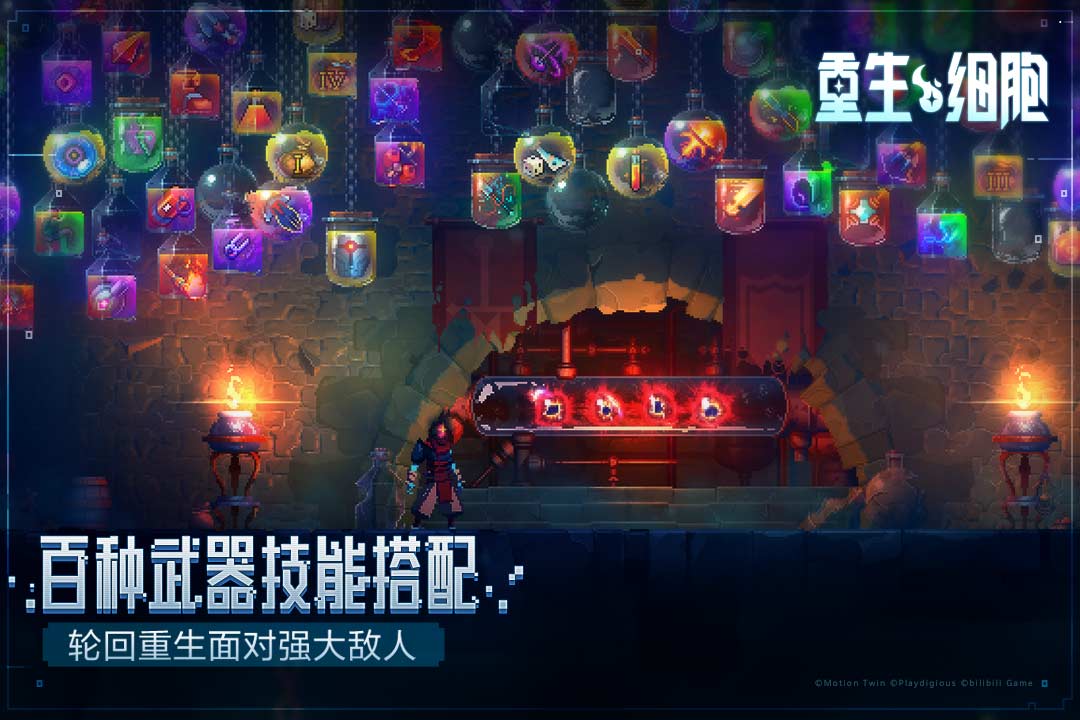 应用截图3预览