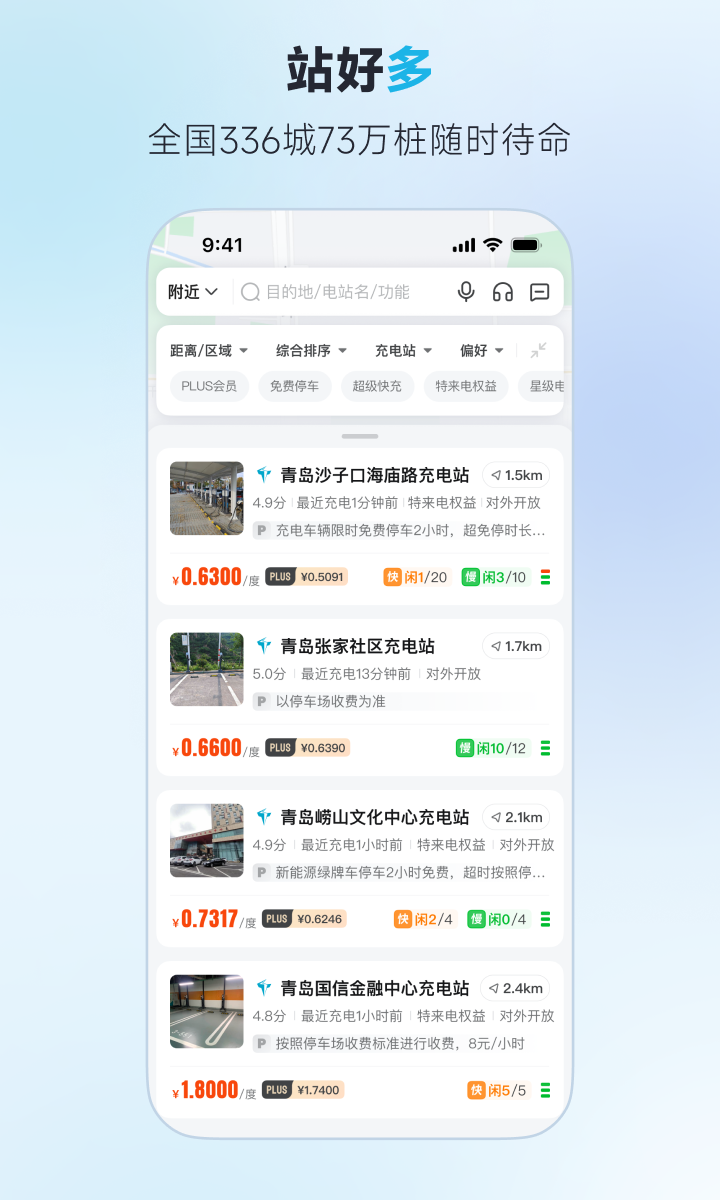 应用截图4预览