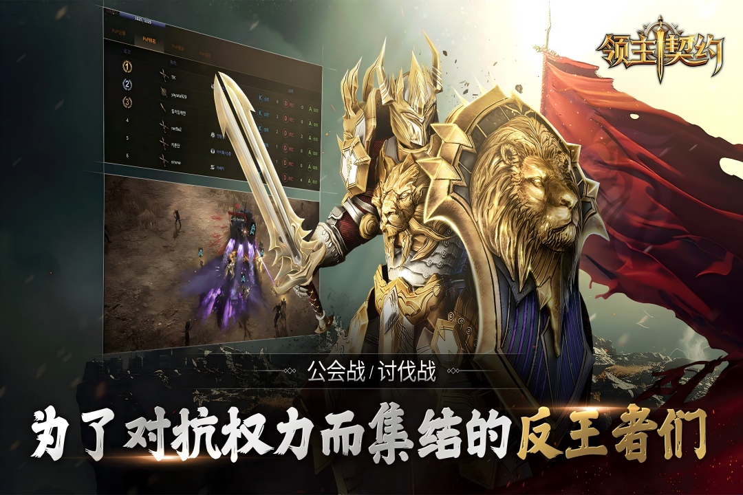 应用截图3预览
