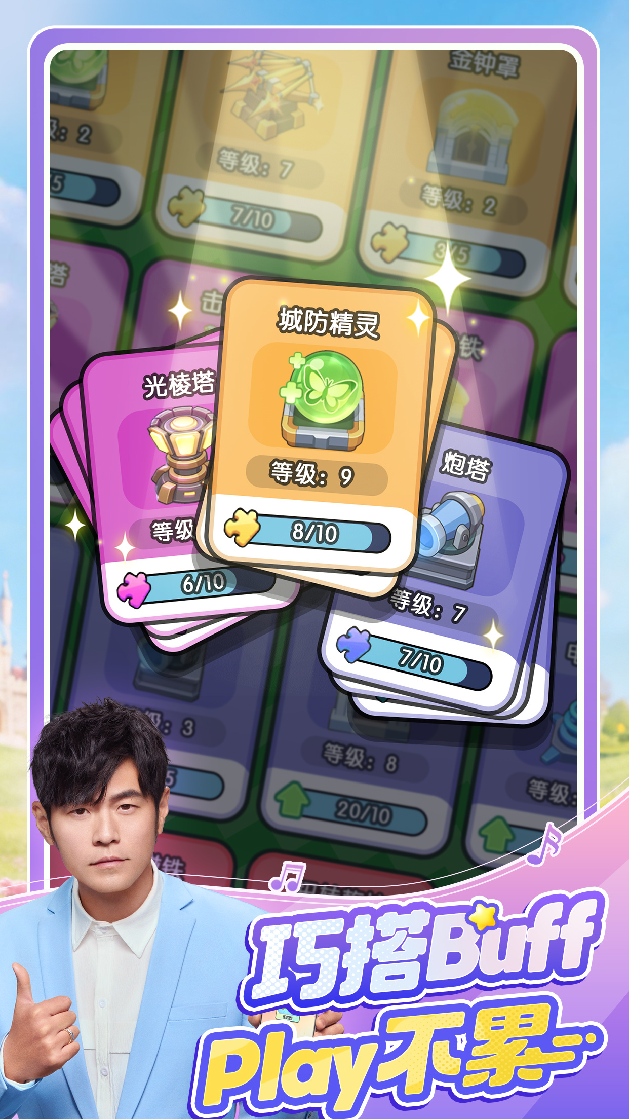 应用截图3预览