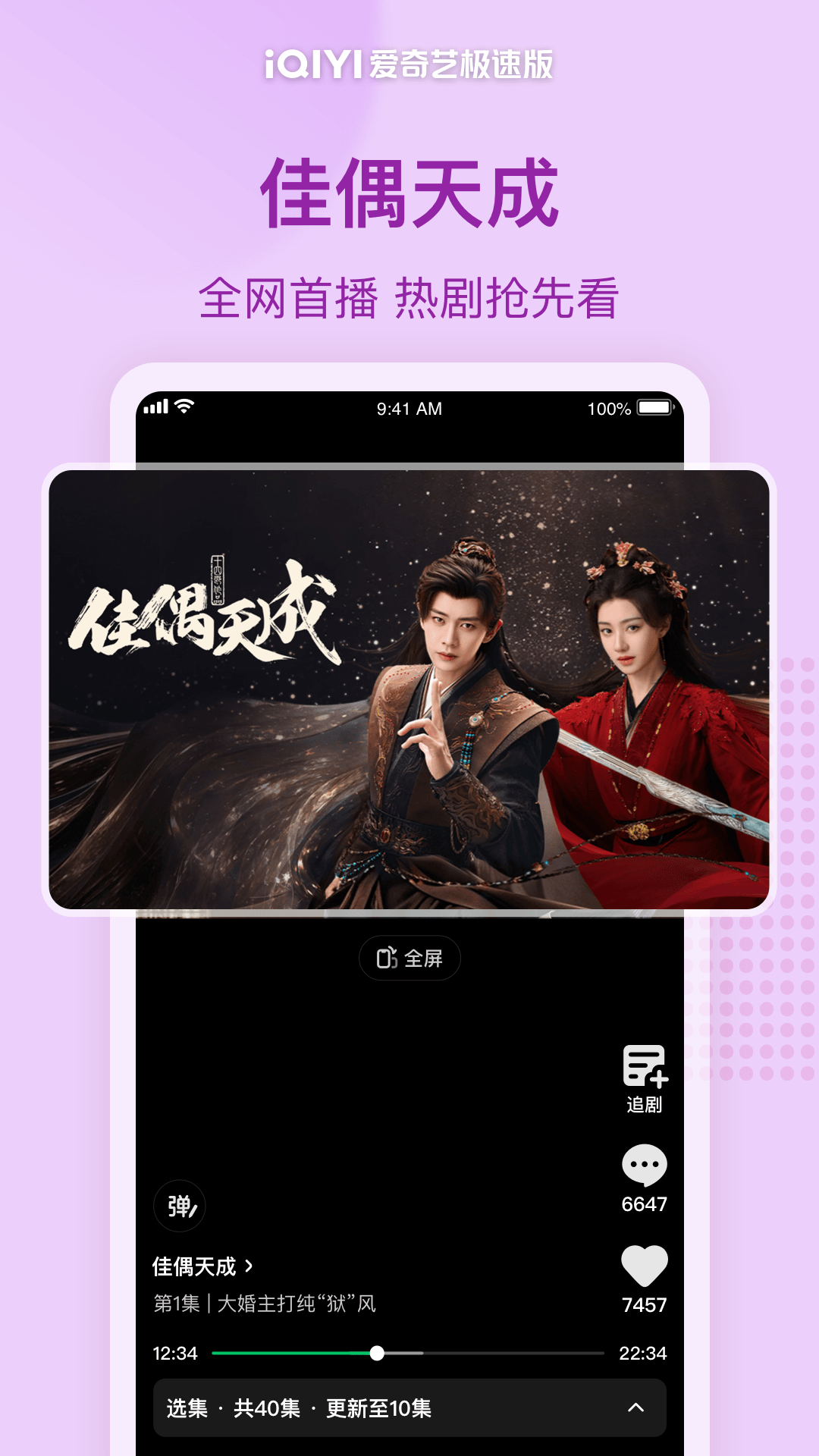 应用截图2预览