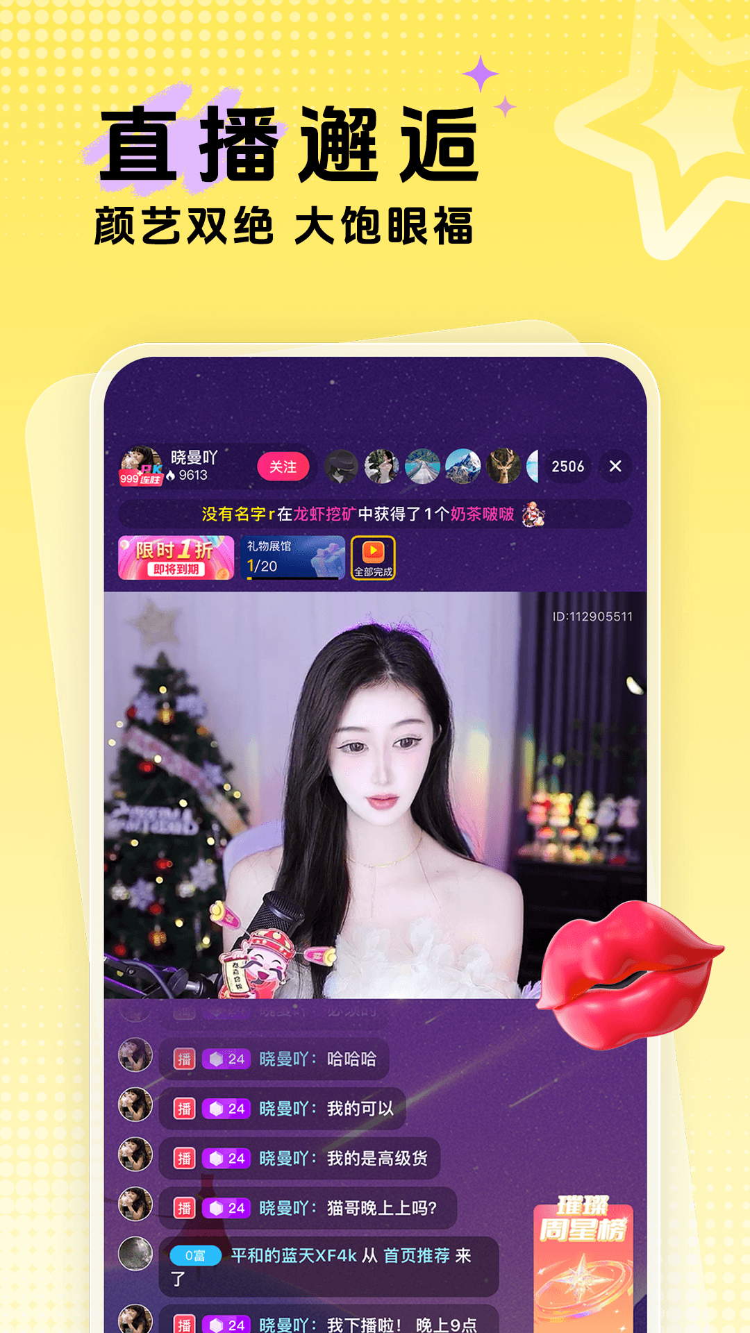 应用截图2预览