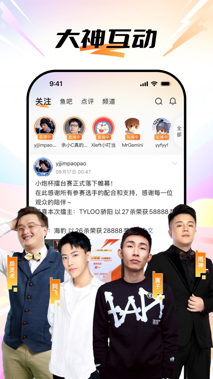 应用截图4预览