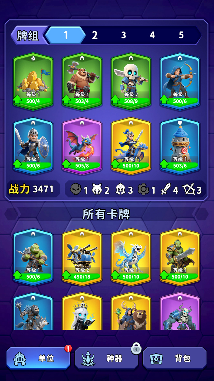 应用截图2预览