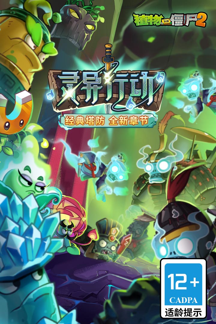 应用截图1预览