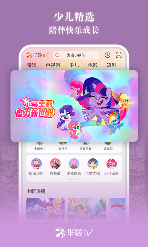 应用截图3预览
