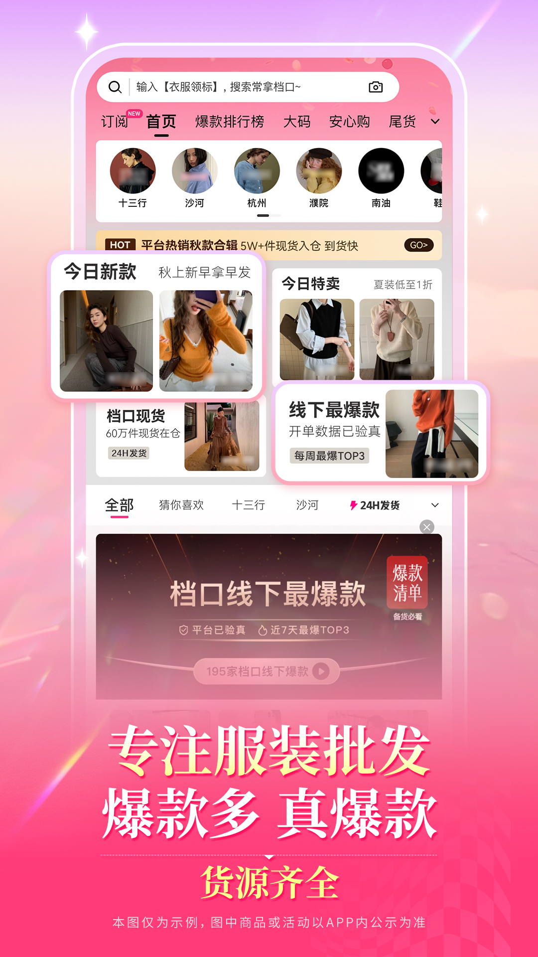 应用截图1预览
