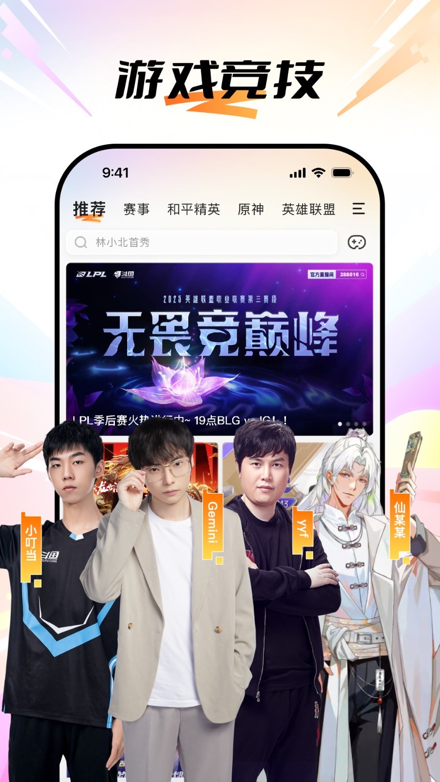 应用截图1预览