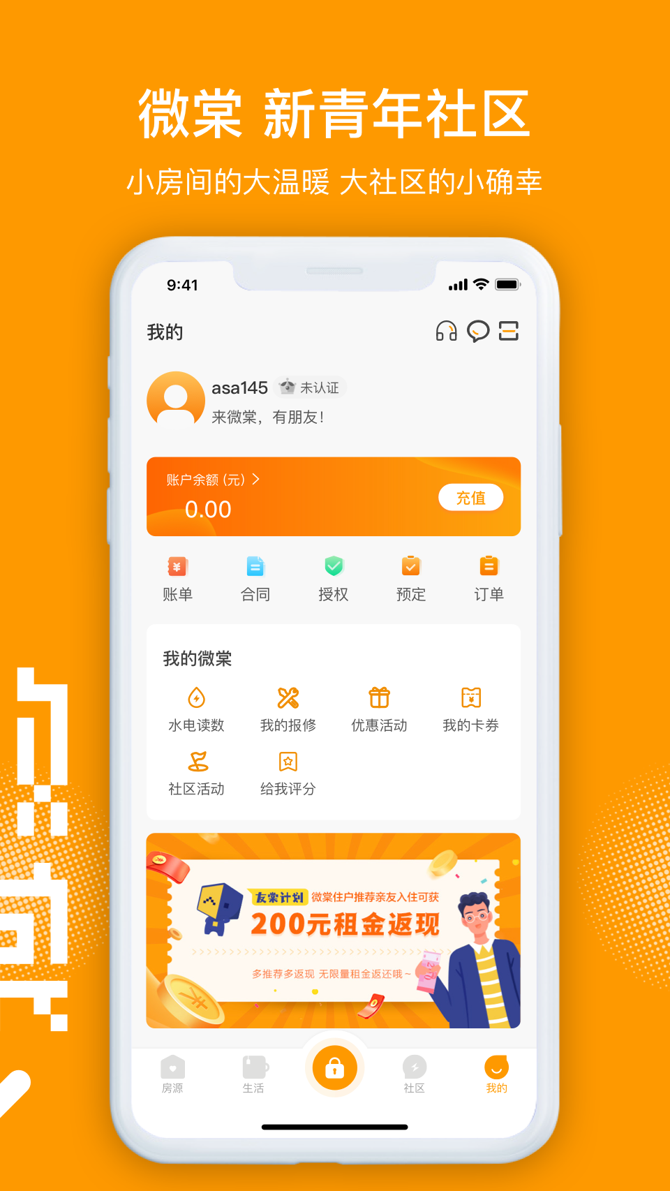 应用截图2预览