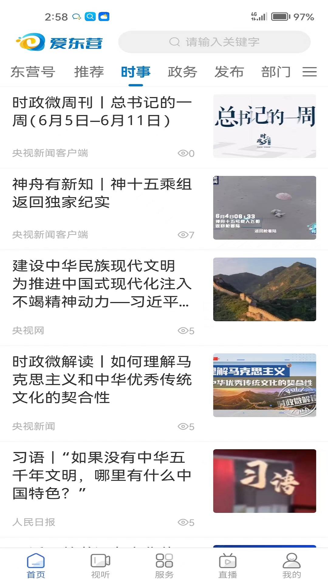 应用截图2预览