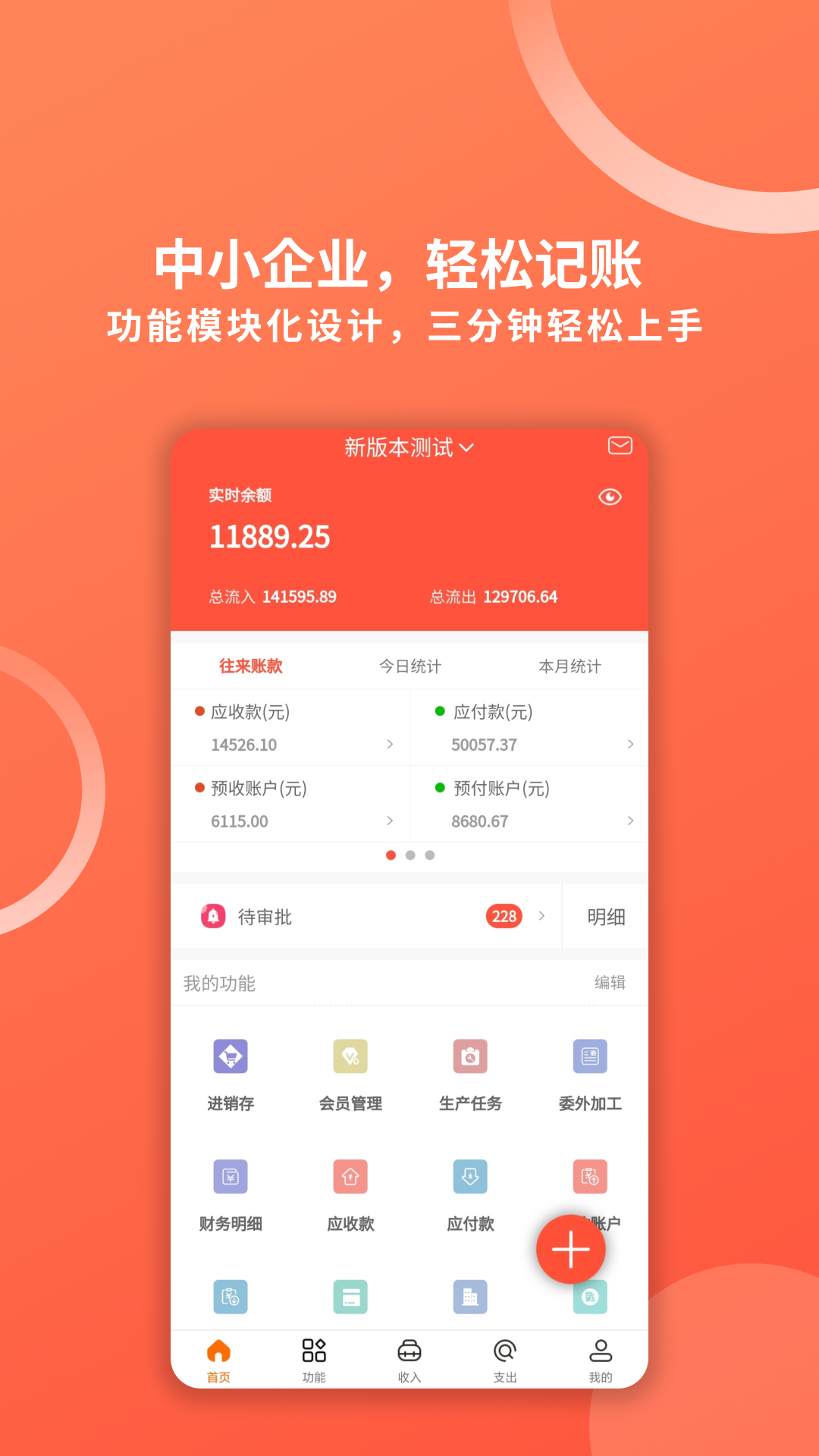 应用截图1预览