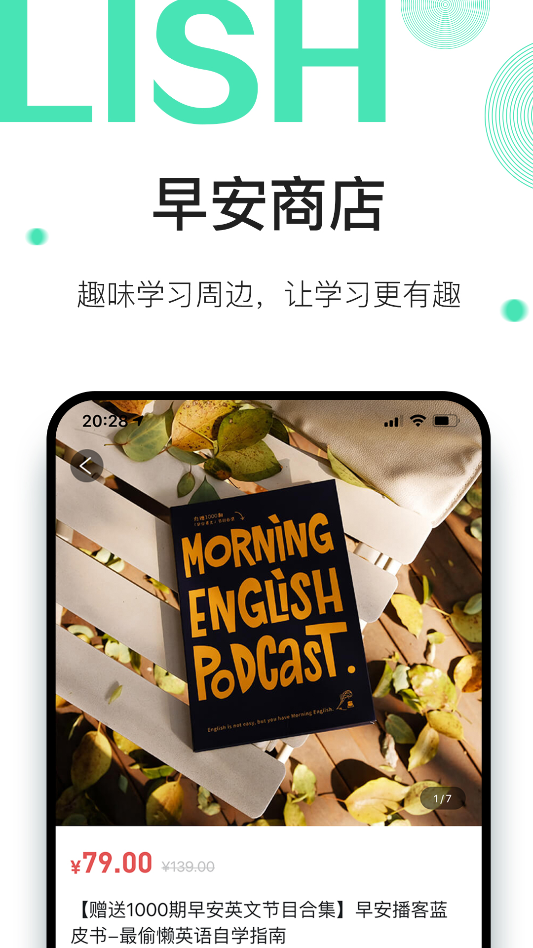 应用截图5预览