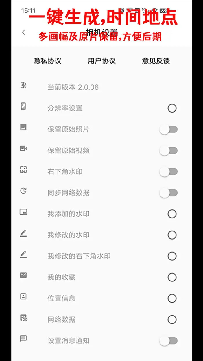 应用截图5预览