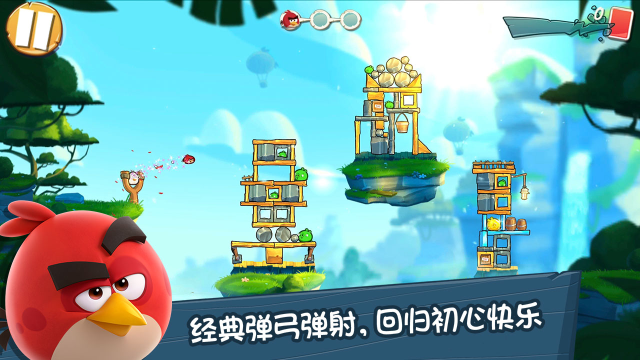应用截图1预览