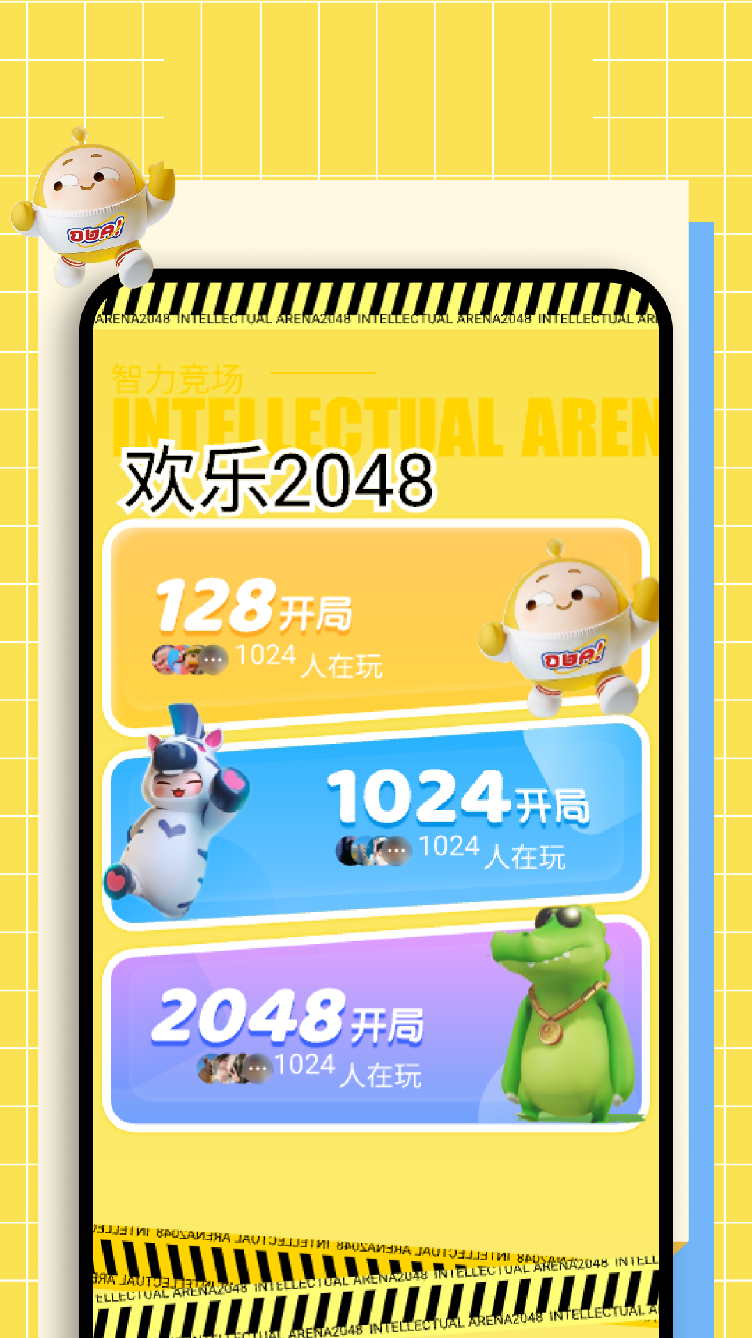 应用截图4预览