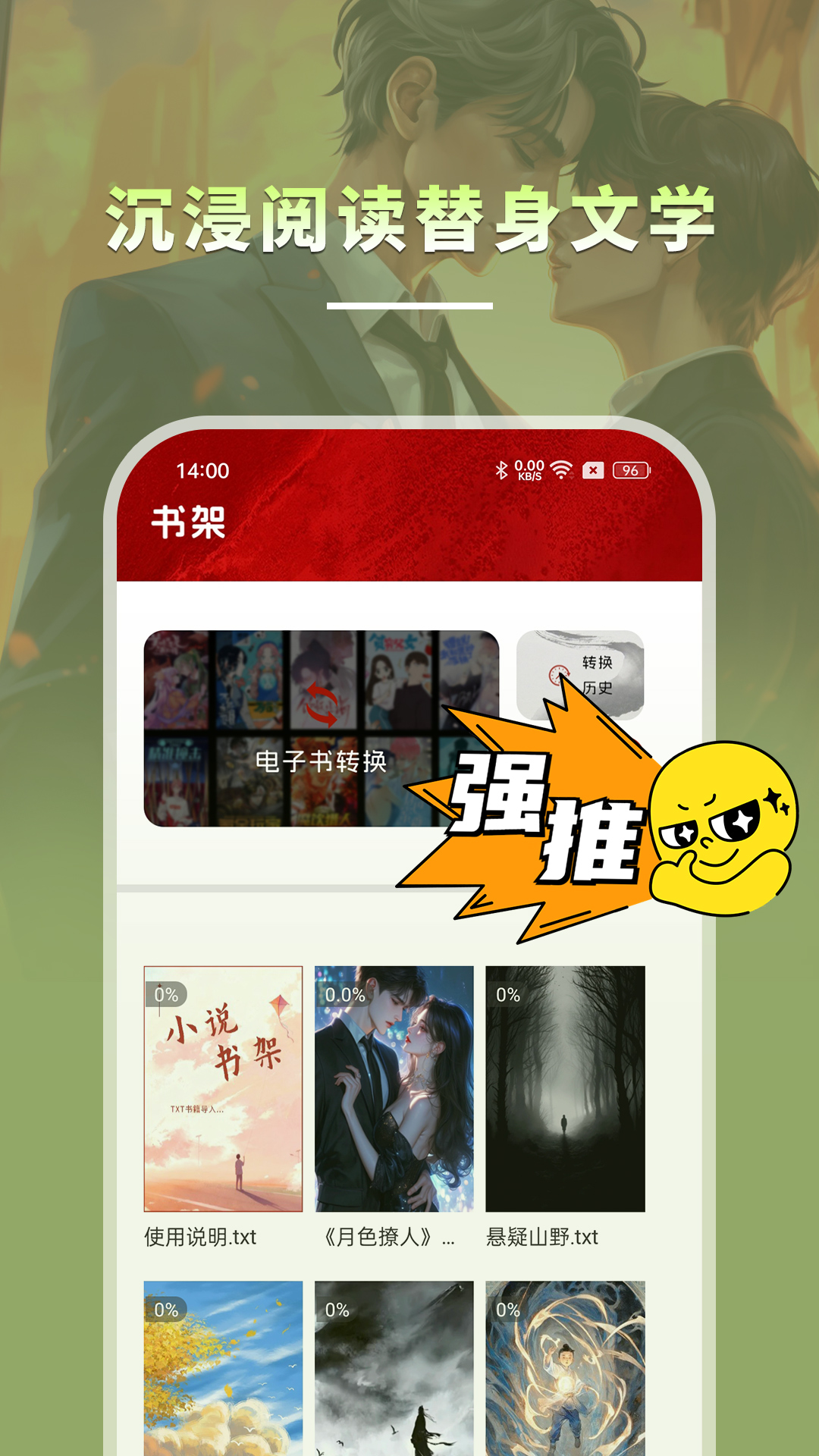 应用截图2预览
