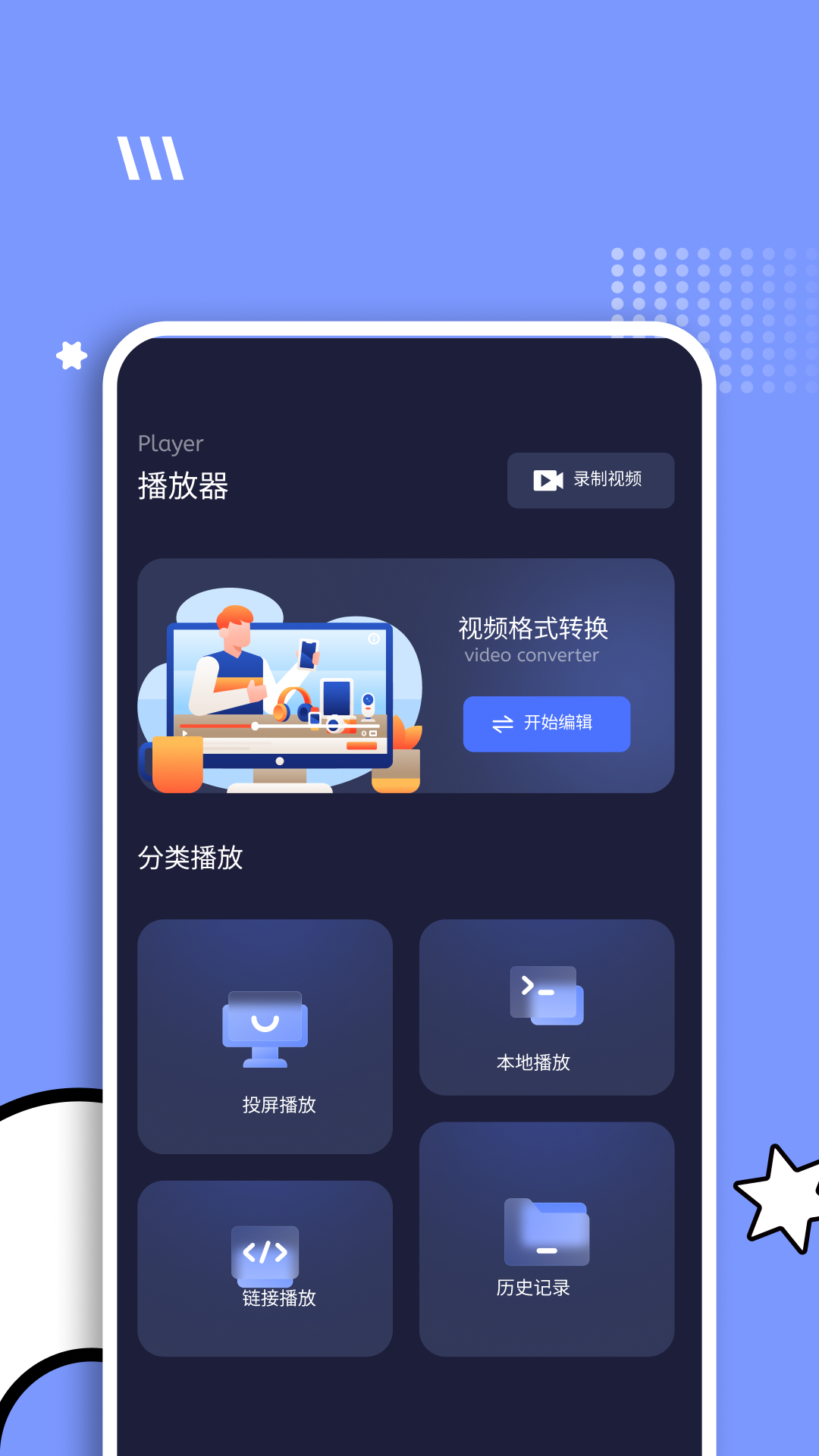 应用截图1预览