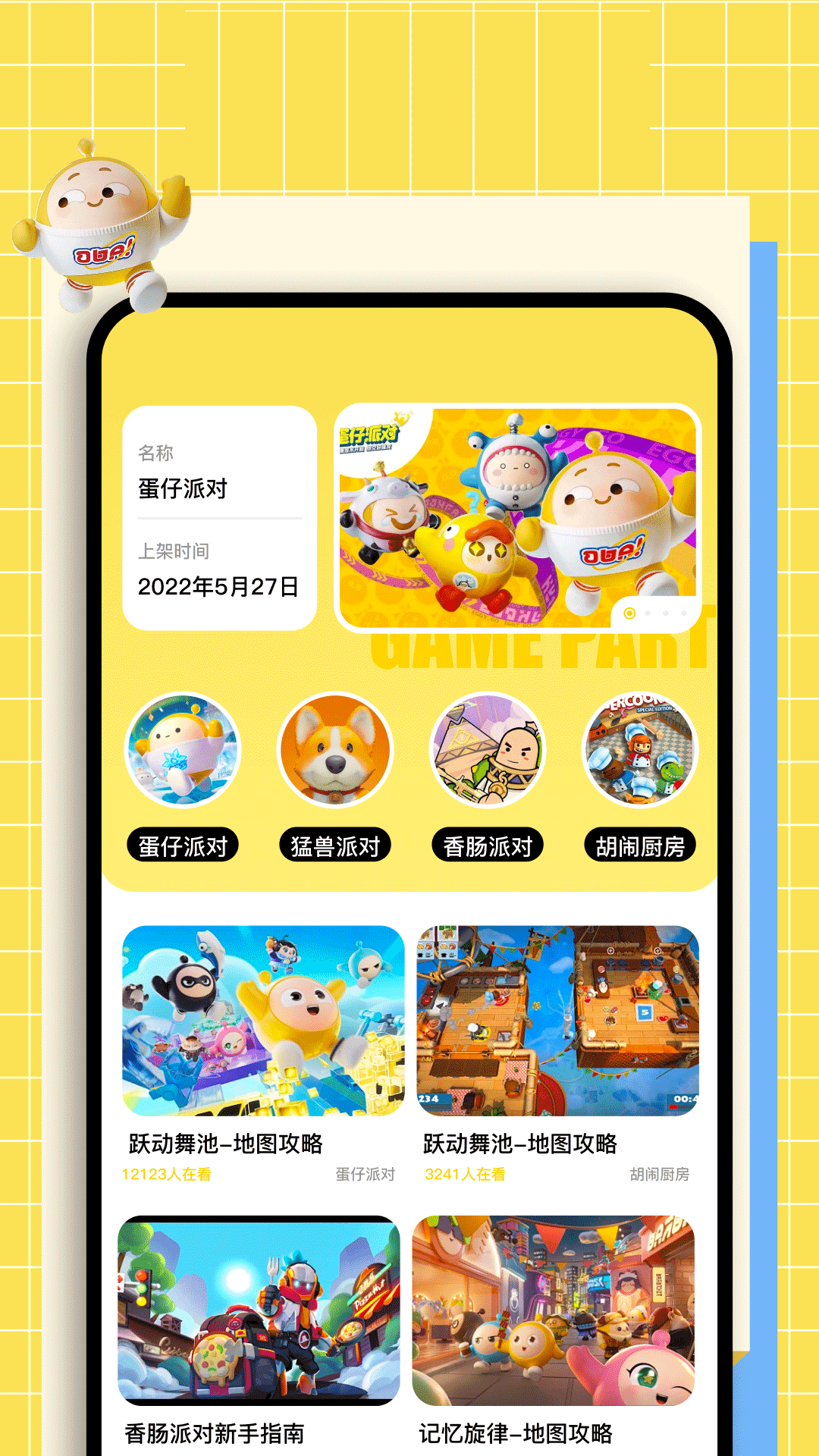 应用截图1预览