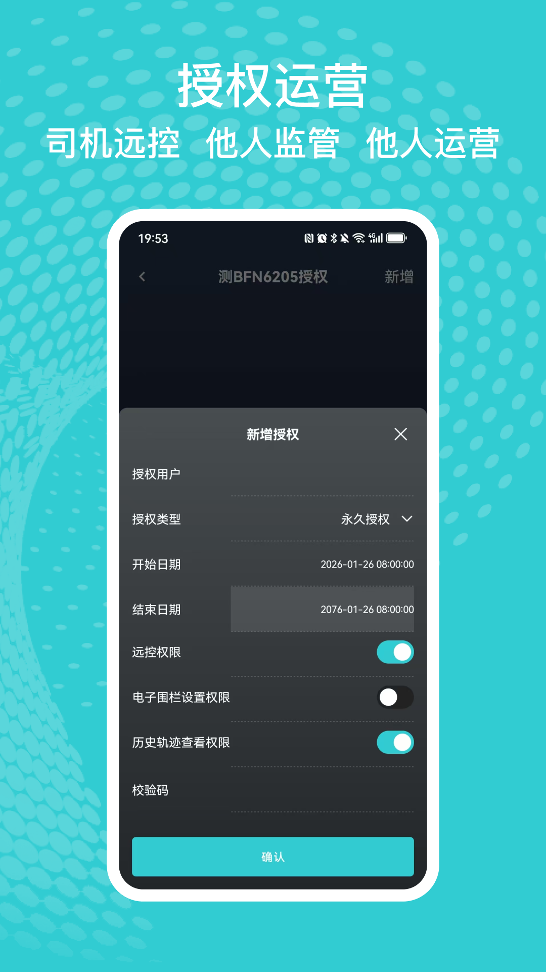 应用截图5预览