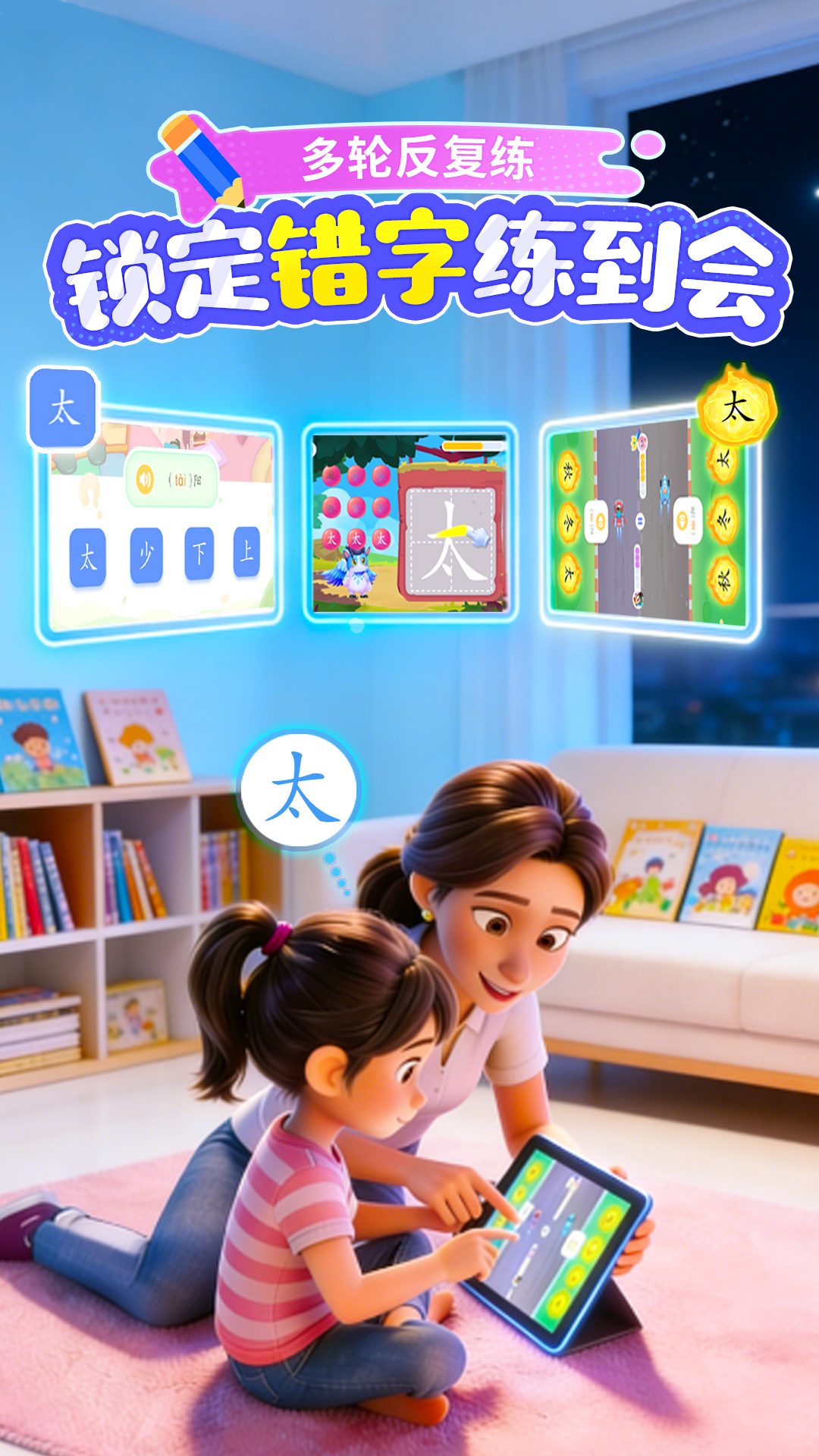 应用截图4预览