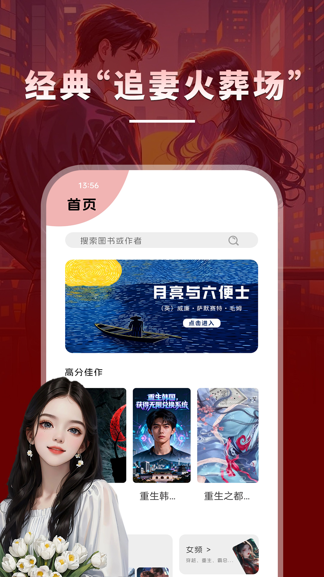 应用截图1预览
