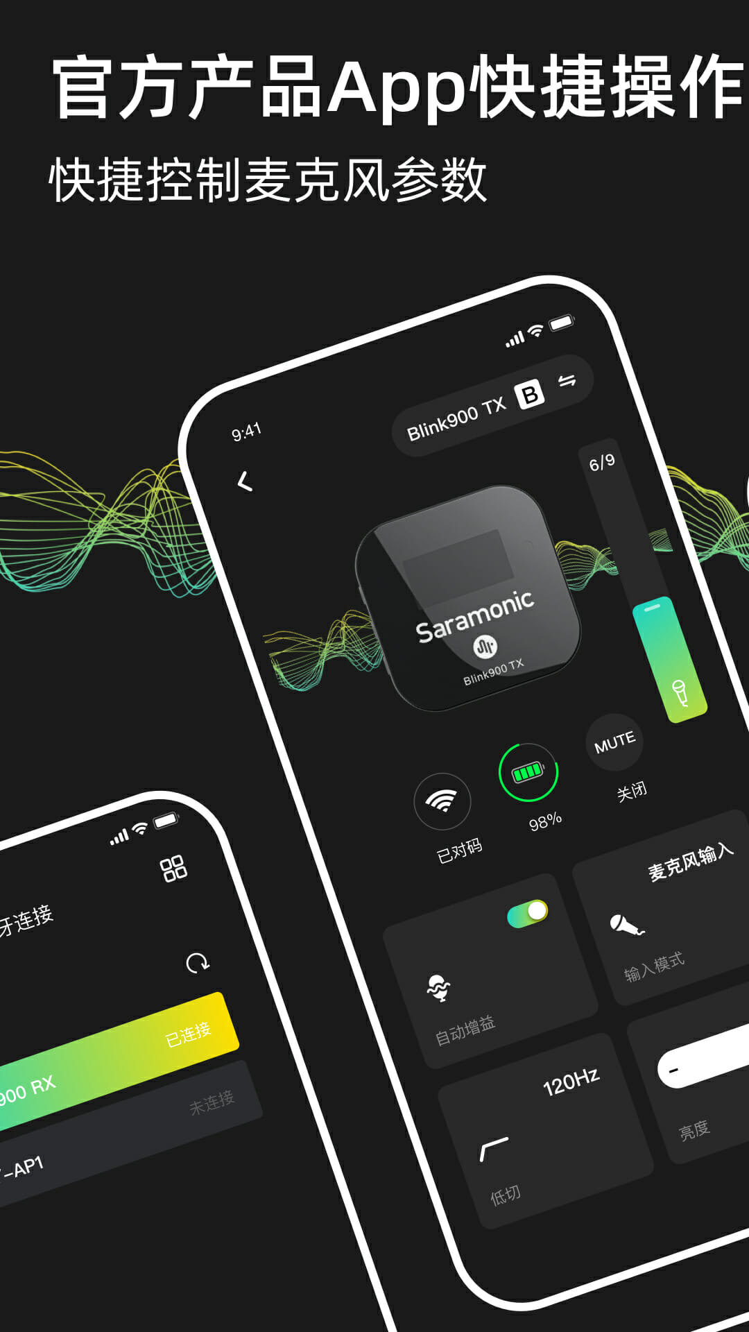 应用截图1预览