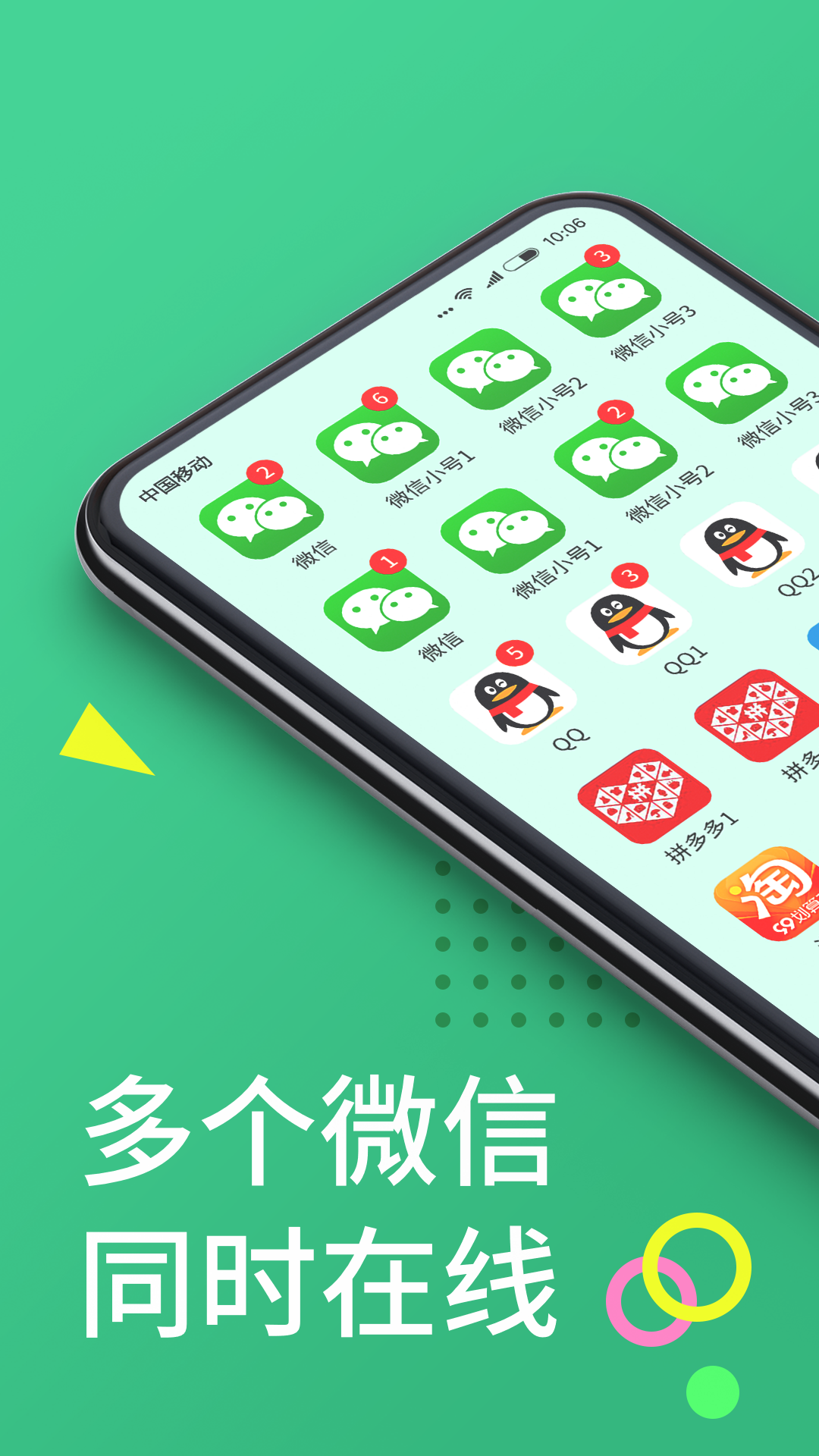应用截图1预览
