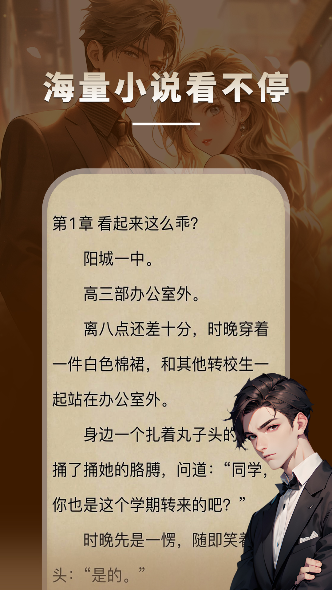 应用截图3预览
