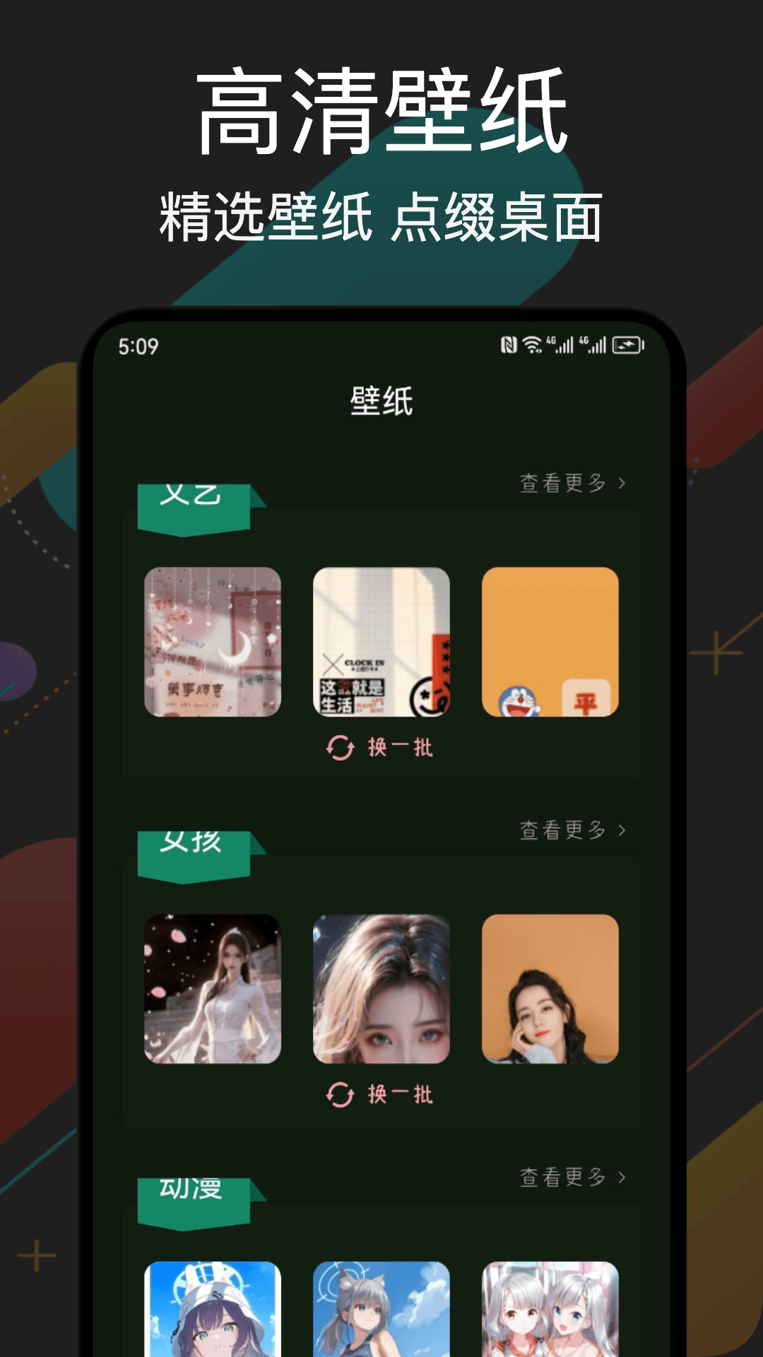 应用截图4预览
