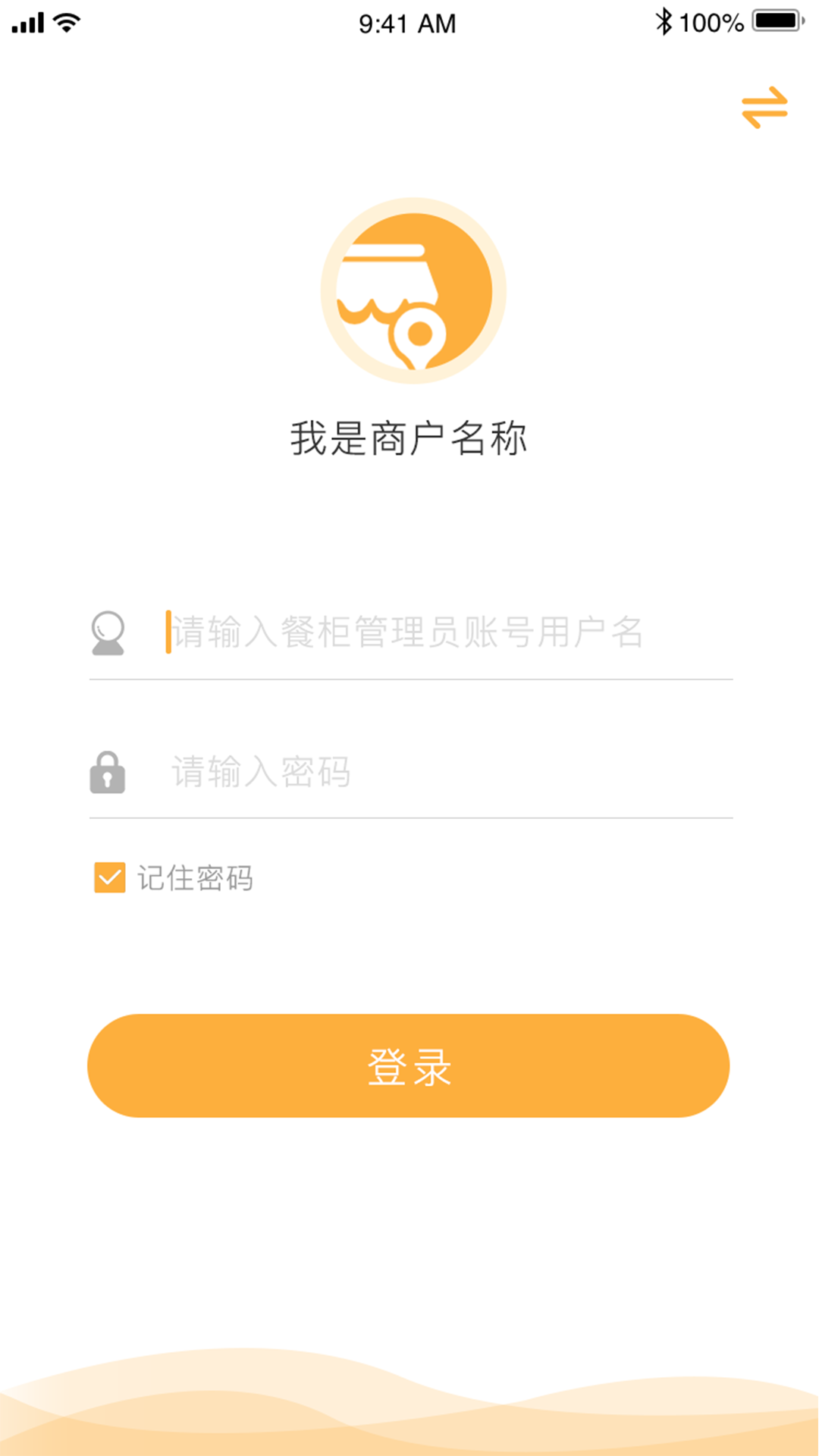 应用截图1预览