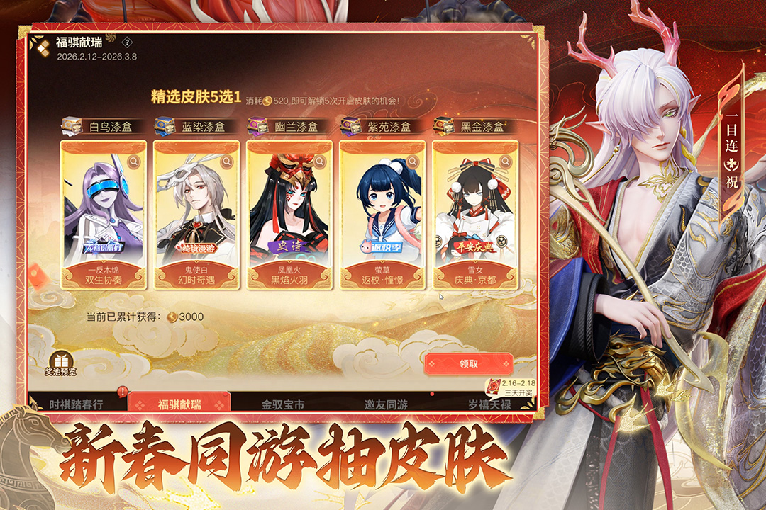 应用截图4预览