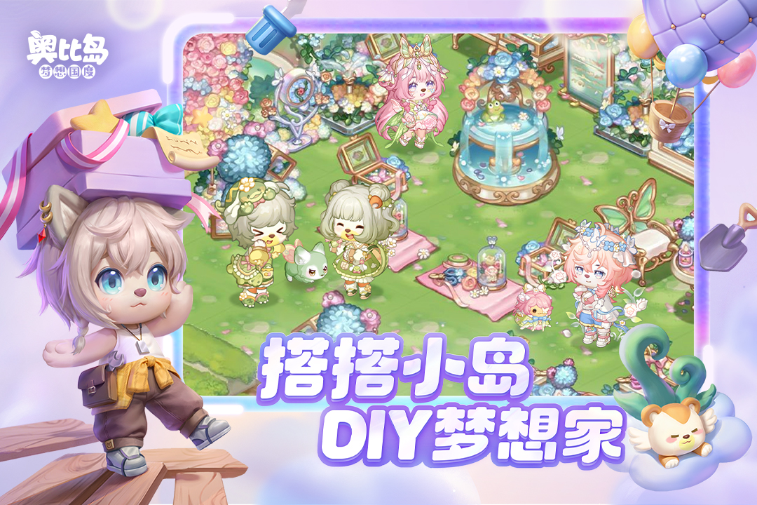应用截图5预览