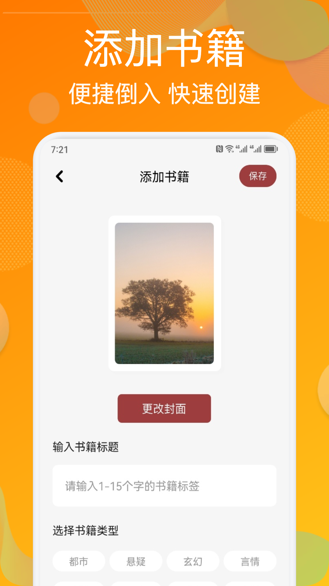 应用截图2预览