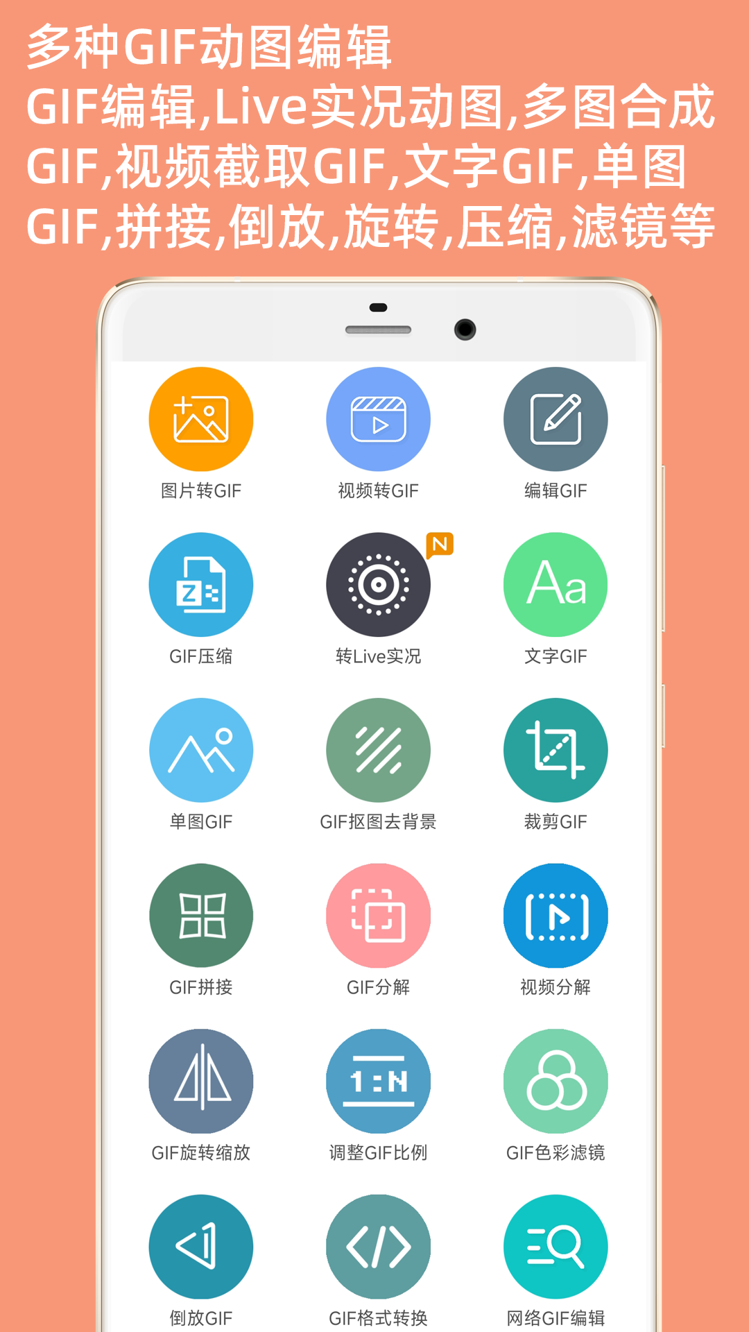 应用截图1预览