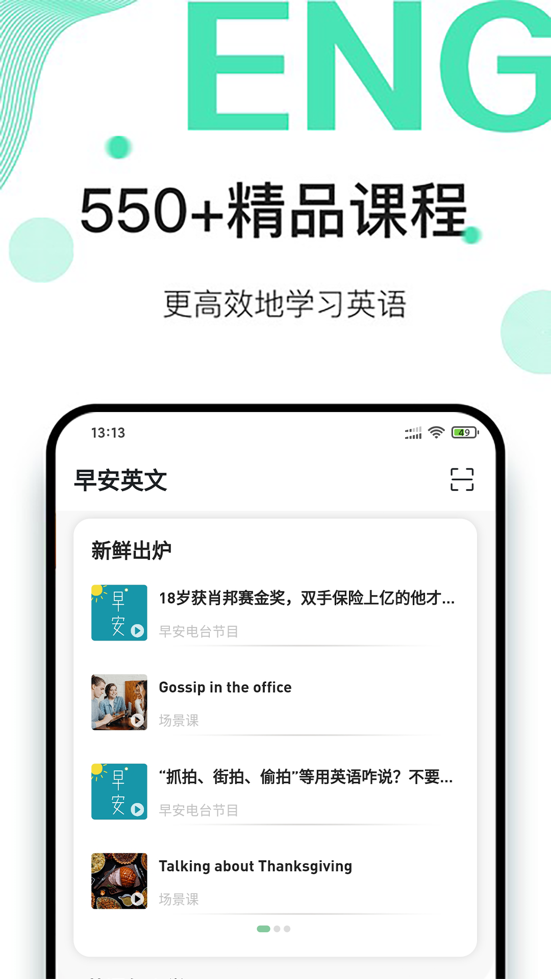 应用截图4预览