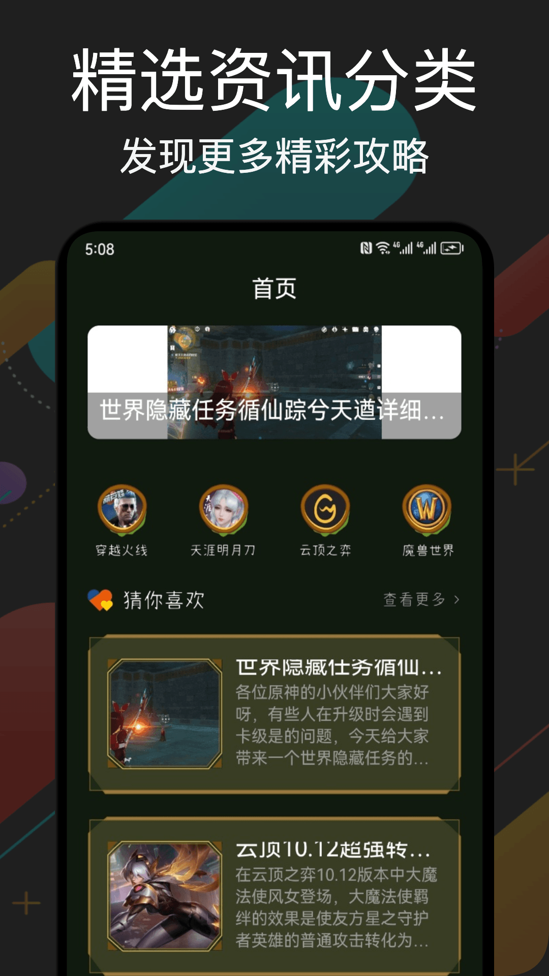 应用截图2预览